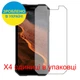 Защитная пленка Скрин Мобайл Doogee S61 прозрачный гидроджилевой силиконовый 4 шт - изображение 2