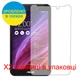 Защитная пленка Скрин Мобайл Asus Fonepad 7 (2014) прозрачный гидроджилевой силиконовый 2 шт - изображение 2