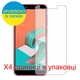 Защитная пленка Скрин Мобайл Asus Zenfone 5 Lite ZC600KL Как лист бумага 4 шт - изображение 2