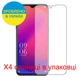 Захисна плівка Скрін Мобайл Doogee X95 Як аркуш папір 4 шт - зображення 2