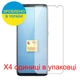 Защитная пленка Скрин Мобайл Asus Smartphone for Snapdragon Insiders прозрачный гидроджилевой силиконовый 4 шт - изображение 2