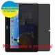 Защитная пленка Скрин Мобайл Acer Iconia Tab A510 приватной гидроджилевой силиконовый 2 шт - изображение 2