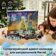 Новогодний адвент календарь LEGO Marvel Super Heroes Advent Calendar 2026 (76340) - изображение 6