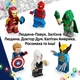 Новогодний адвент календарь LEGO Marvel Super Heroes Advent Calendar 2026 (76340) - изображение 7