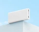 УМБ Xiaomi Mi Power Bank 20000 mAh 22.5W Fast Charge PB2022ZM (BHR6109CN) - изображение 2