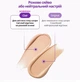 ВВ-крем для обличчя з ретиналем та колагеном Fraijour Retin-Collagen 3D Core Blemish Balm Clair SPF 30 PA+++ (50 g) - зображення 2