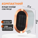 Керамический обогреватель A-Plus настольный тепловентилятор 500–1000 Вт PTC для дома комнаты офиса до 20 м² с 2 режимами быстрым нагревом защитой от перегрева и опрокидывания - изображение 4