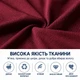 Мужские трусы-брифы из модала, бордовые - 3319 4XL 3322 - изображение 3