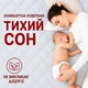 Защитный водонепроницаемый белый чехол на матрас 180 × 200 см с бортами 30 см и резинками по углам, комфортный стёганый гипоаллергенный наматрасник для матраса до 30 см - изображение 5