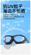 Очки для плавания Jiehu с диоптриями -1.50, черные - изображение 6