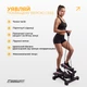 Степпер поворотный EasyFit Pace-В с эспандерами - изображение 2