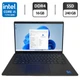 Ультрабук Dell Latitude 7320 / 13.3" (1920x1080) IPS / Intel Core i5-1135G7 (4 (8) ядра по 2.4 - 4.2 GHz) / 16 GB DDR4 / 240 GB SSD / Intel Iris Xe Graphics / WebCam б/у - изображение 1