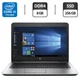 Ноутбук HP EliteBook 840 G4 / 14" (1920x1080) TN / Intel Core i5-7200U (2 (4) ядра по 2.5 - 3.1 GHz) / 8 GB DDR4 / 256 GB SSD / Intel HD Graphics 620 / WebCam б/у - изображение 1
