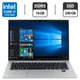 Ультрабук HP EliteBook 1040 G9 / 14" (1920x1200) IPS / Intel Core i7-1265U (10 (12) ядер по 3.6 - 4.8 GHz) / 16 GB DDR5 / 240 GB SSD / Intel Iris Xe Graphics / WebCam б/у - изображение 1