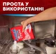 Сіль для миття посуду в посудомийній машині Somat Special Salt Потрійної дії 2*1.5 кг без фосфатів для пом’якшення води та видалення вапняного нальоту - зображення 4