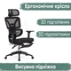 Крісло Mealux S201 Air Black (арт. HF-S201 F/B) - изображение 1