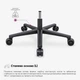 Геймерське крісло Cyberlux Dionis Black (арт. GM-16 Black MR) - изображение 8