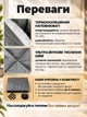 Теплоізоляційна штора на магнітах на двері 90х210 см Сірий (THERMAL-90x210GREY) - изображение 3