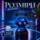 Автомобильный ароматизатор робот Синий пахучка для авто многоразовый освежитель воздуха в машину - изображение 2