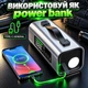 Бустер пусковое устройство с компрессором 12000 mAh мощный Jump starter для запуска двигателя автомобиля - изображение 5