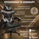 Геймерское Кресло с Подставкой для Ног до 120 кг Компьютерное Игровое Кресло для Геймера с Подножкой DEXON RD Серое / Черное - изображение 6