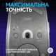 Мышка Logitech G309 Lightspeed Wireless/Bluetooth White (910-007207) - изображение 4