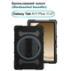 Чехол для планшета BeCover Horizontal handle Samsung Galaxy Tab A11 Plus SM-X236B 11.0" Black (713941) - изображение 1