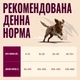 Сухий корм Carnilove Active з олениною та диким кабаном для дорослих собак усіх порід, 4 кг - изображение 5