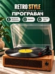Вініловий програвач вінілових платівок дисків вінтажна аудіосистема пластинок 3 швидкості 33 45 78 об/хв з вбудованими стереодинаміками з колонками автостоп поворотний тонарм переносний портативний корпус кейс з ручкою - зображення 1