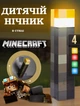 Нічник-світильник іграшка Факел Minecraft Майнкрафт LED на акумуляторі USB - изображение 10