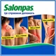 Salonpas Lidocaine 4% обезболивающий пластырь Салонпас с лидокаином Япония 15 шт (10х14см) Пластыри от боли - изображение 7