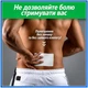 Salonpas Lidocaine 4% обезболивающий пластырь Салонпас с лидокаином Япония 15 шт (10х14см) Пластыри от боли - изображение 8