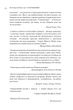 Становлення - Обама Мішель - 978-617-548-583-5 - изображение 5