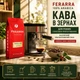 Кофе в зернах 1 кг 100% арабика средней обжарки зерновой натуральный для автоматической кофемашины эспрессо капучино латте турки гейзерной кофеварки френч-пресса пуровера чашки - изображение 1