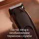 Електричний тример для бороди King C. Gillette - изображение 4