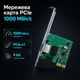 Сетевая карта TP-Link TG-3468 Gigabit PCIe гигабитная сетевая плата PCI Express 10/100/1000 Мбит/с с низкопрофильной планкой - изображение 1