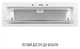 Витяжка PERFELLI DESIGN VISION 9 BIANCO SILENZIO - зображення 7
