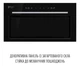 Вытяжка Perfelli DESIGN FILINI 5 NW NERO SILENZIO - изображение 6