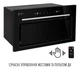 Вытяжка Perfelli DESIGN FILINI 5 NERO - изображение 9