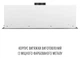 Витяжка PERFELLI DESIGN VISION 9 BIANCO SILENZIO - зображення 16