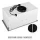 Вытяжка PERFELLI DESIGN VISION 6 BIANCO SILENZIO - изображение 17