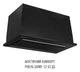 Вытяжка Perfelli DESIGN FILINI 5 NW NERO SILENZIO - изображение 14