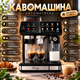 Автоматична кавомашина Zepline 1500 Вт 20 бар кавоварка з вбудованою кавомолкою капучинатором для зернової та меленої кави еспресо капучино лате - зображення 2
