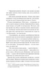 Книга Як розкрити власне вбивство. Крістен Перрін - зображення 8