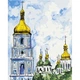 Картина по номерам Brushme София Киевская, 40x50 см (53360/А21) - изображение 1