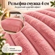 Плед Шарпей Рожевий 200x220 см зі штучною овчинкою - зображення 2
