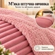 Плед Шарпей Рожевий 200x220 см зі штучною овчинкою - зображення 3