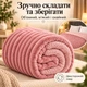 Плед Шарпей Рожевий 200x220 см зі штучною овчинкою - зображення 4