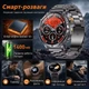 Смарт часы мужские Lemfo AK122 (разговор, пульсоксиметр, фонарик) 1400 мАг - изображение 3