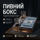 Пивний бокс подарунковий дерев’яний на 2 бокали з 3 ємностями з нержавіючої сталі, набір для пива, подарунок чоловікові - изображение 2